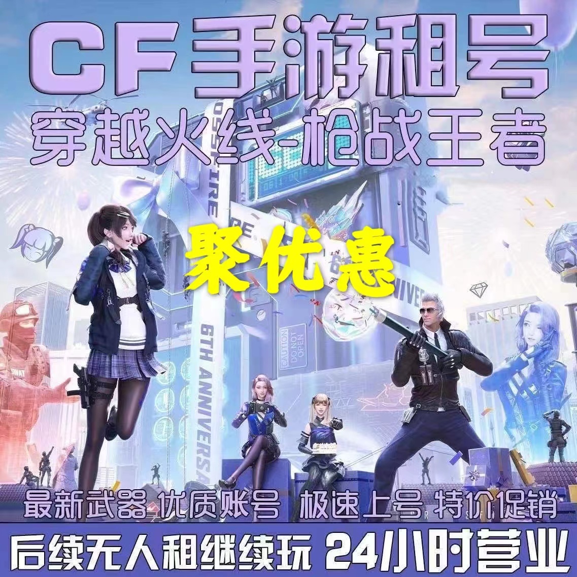 cf手游怎么升级快(cf手游怎么升级快2021刷等级)下载