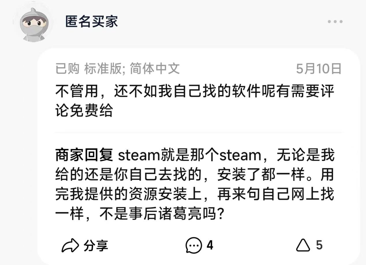 下载应用解压失败(下载软件显示解压文件失败怎么办)下载