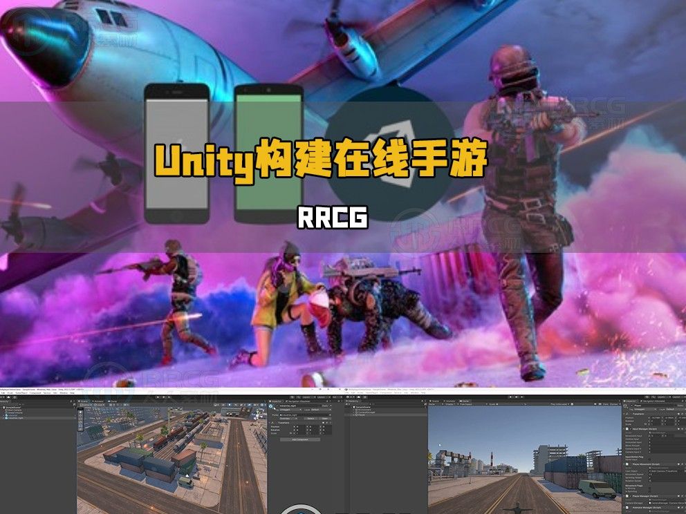 unity手游(unity手游逆向)下载