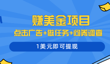 赚钱广告应用下载(赚钱软件广告太夸张了)下载