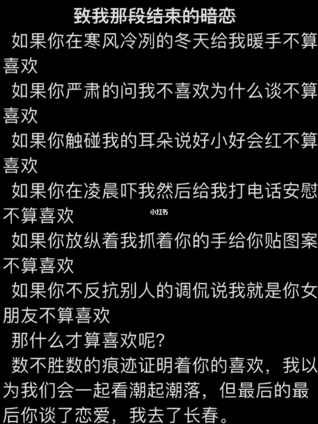 爱恋笔记手游攻略大全(恋爱笔记小说全文免费阅读)下载