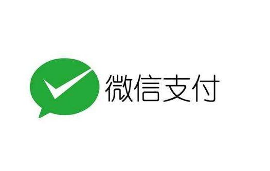 微信支付手游(微信支付游戏平台)下载