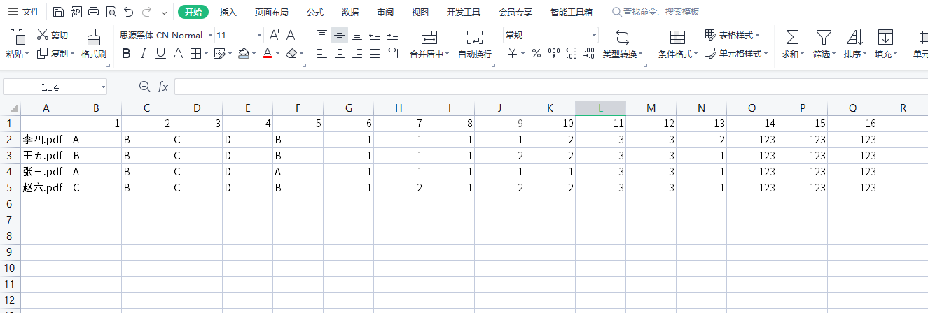 小学题应用批改软件下载(批改小学数学应用题的软件)下载