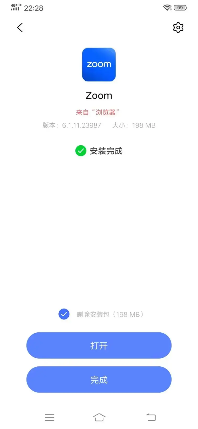 vivo应用下载失败(vivo应用下载失败怎么办)下载