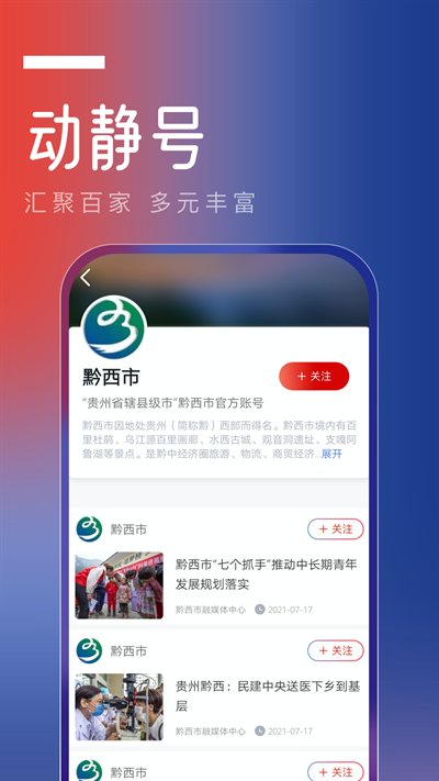 在身边应用下载(在身边应用下载什么软件)下载