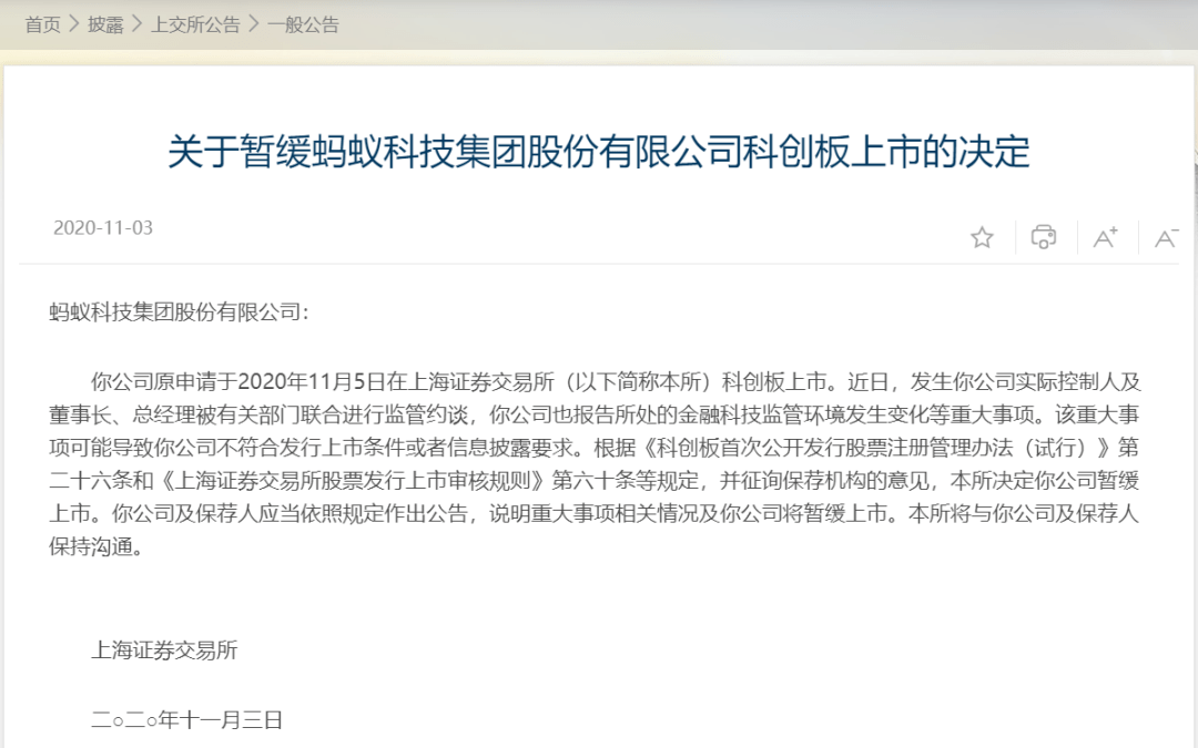 蚂蚁科技资讯(蚂蚁科技资讯官网)下载