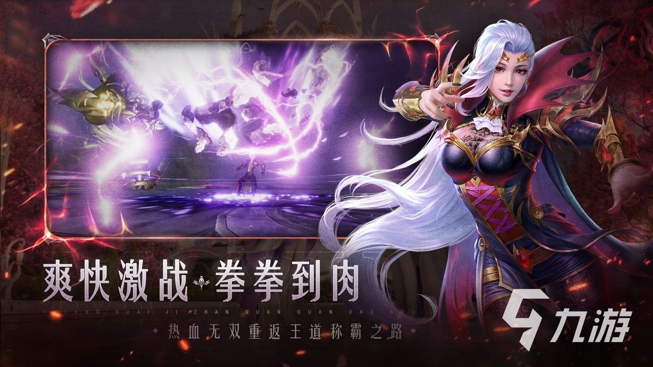 魔幻手游排行榜前十名(魔幻手游排行榜2021前十名)下载