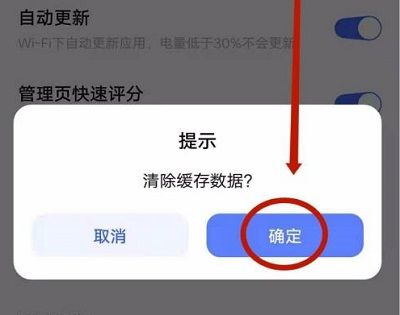 下载应用有提示吗吗(下载软件时会有附带软件)下载