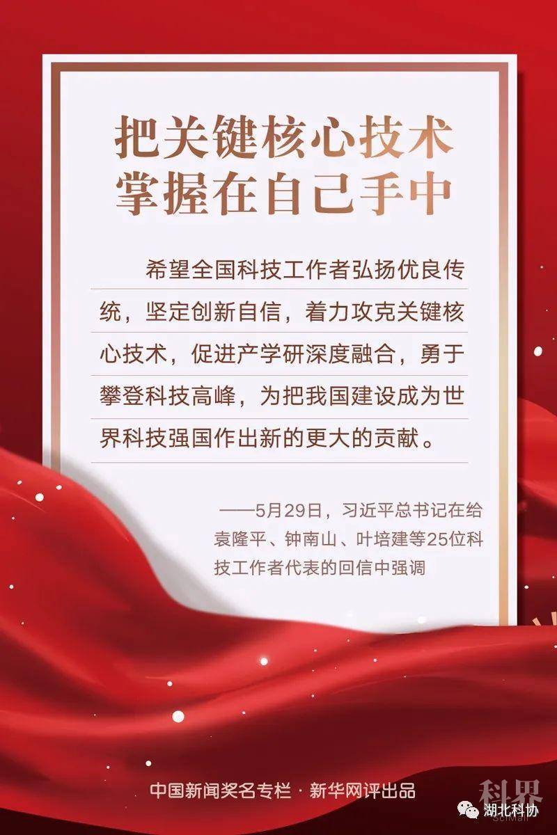 怀宁科技资讯官网(怀宁县科学技术协会)下载