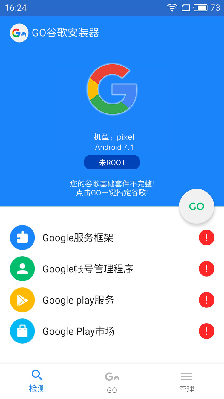 谷歌play下载应用自动取消(google play自动下载关闭)下载