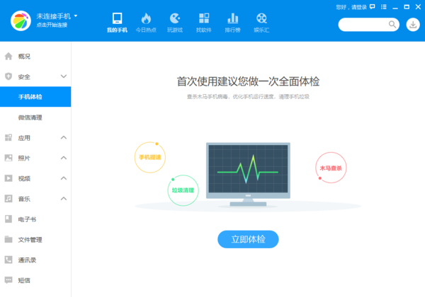 没有下载的应用如何恢复(没有下载完成的软件怎么删除)下载