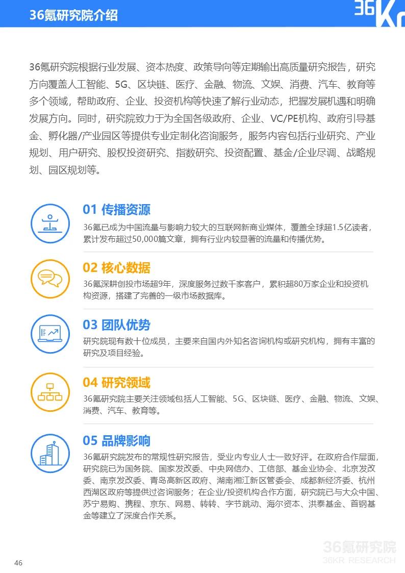 亿邦科技资讯官网(亿邦科技资讯官网首页)下载