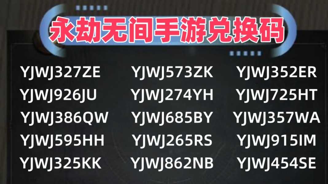 手游礼包平台有哪些(手游礼包平台有哪些游戏)下载