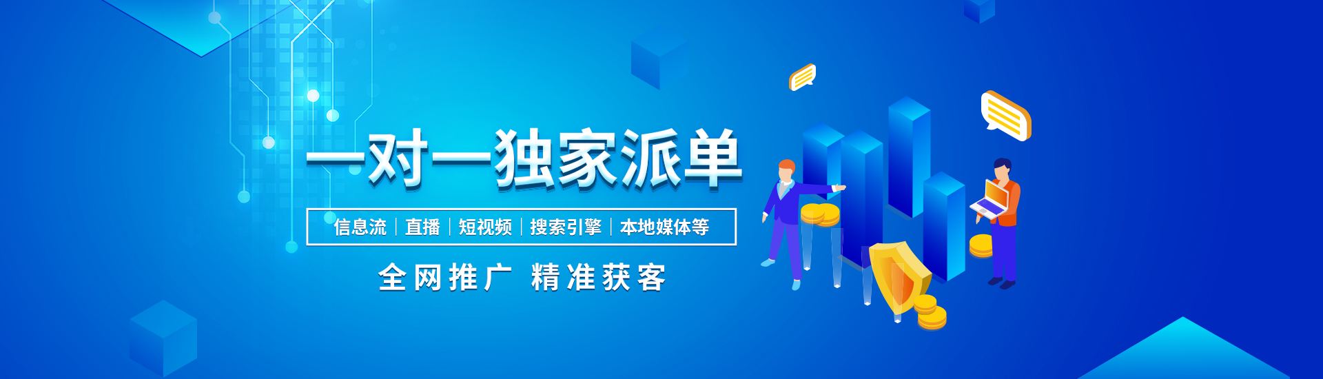 应用下载接单APP(下载接单app是真的吗)下载