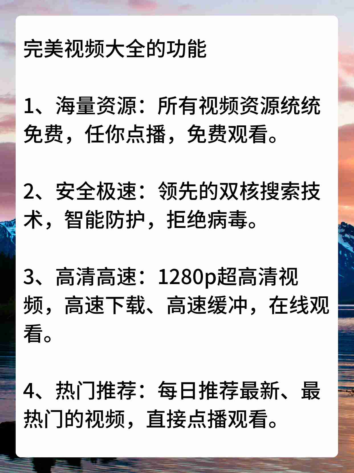 怎么下载网络病毒应用(怎么下载网络病毒应用程序)下载