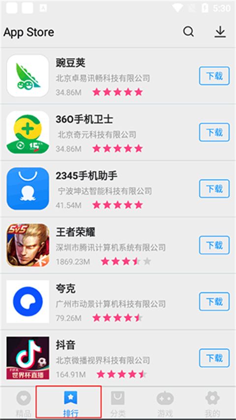 app商店无法下载应用(apple应用商店无法下载)下载