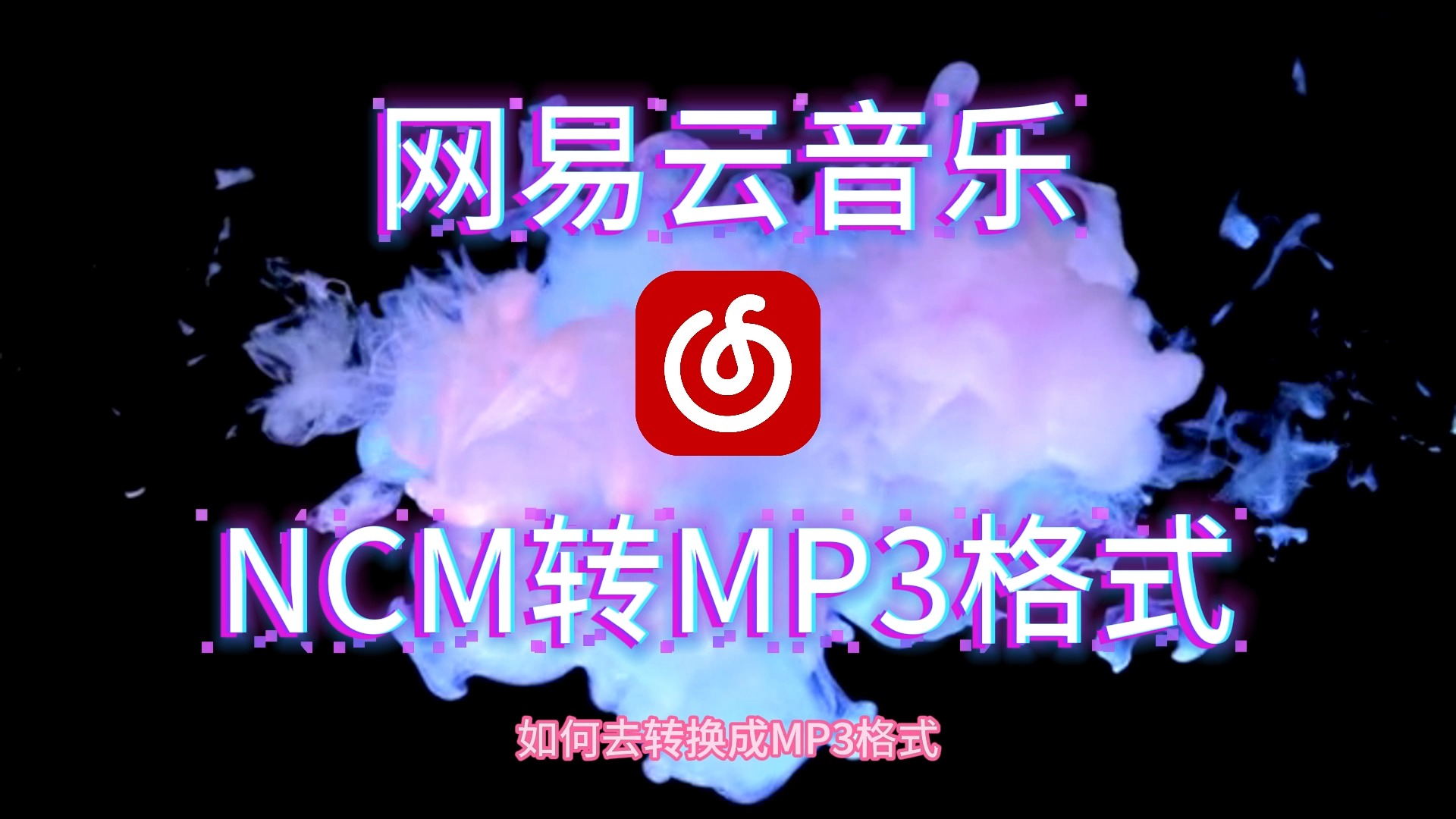 下载mp3歌曲的应用(下载mp3用什么软件好)下载