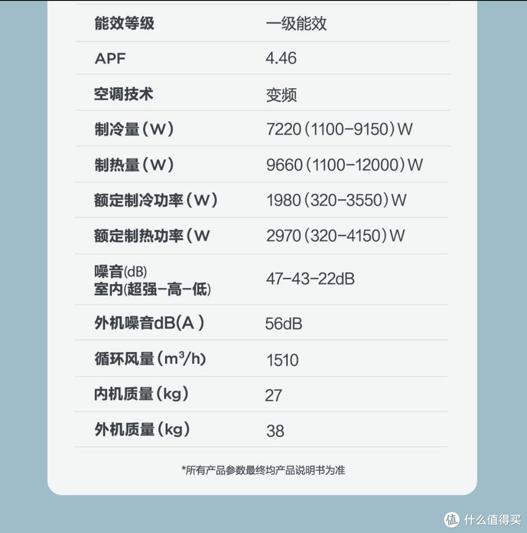 海尔空调应用下载(海尔空调app下载安装)下载