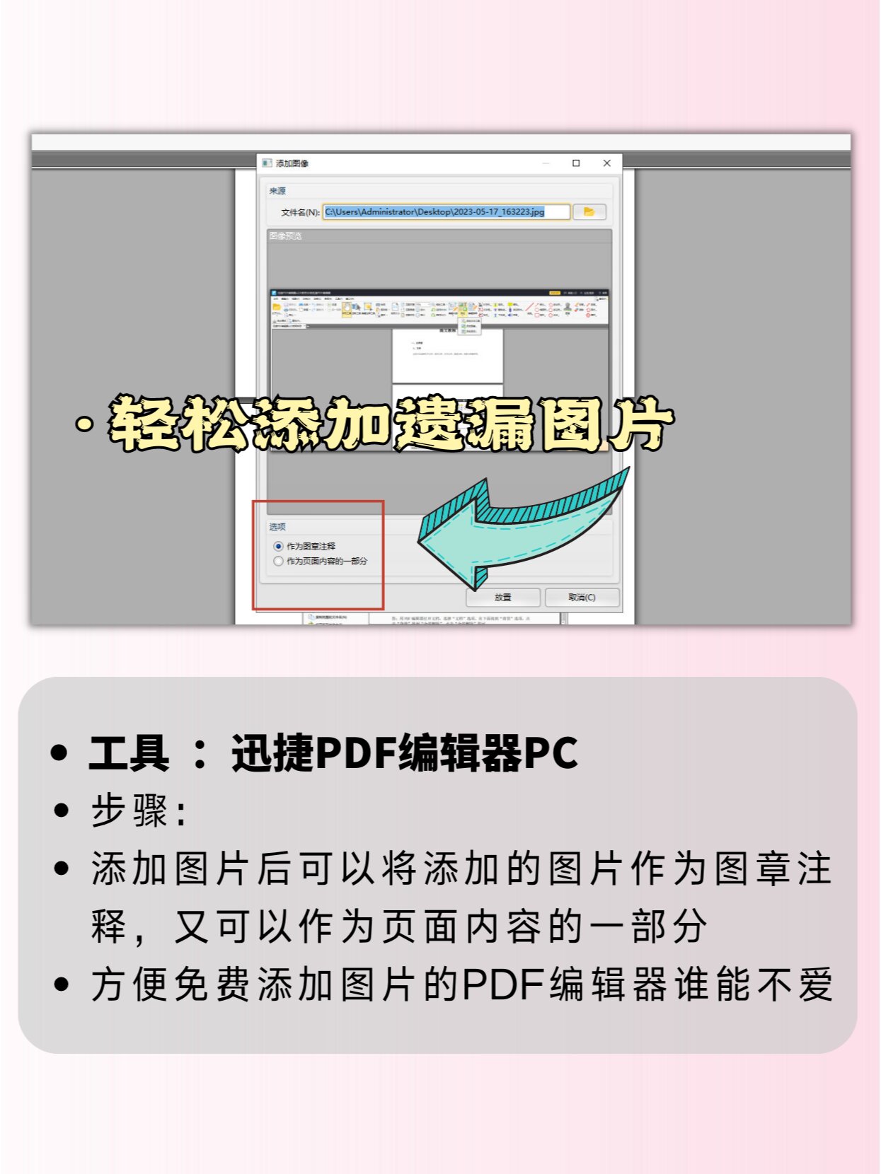 PDF解密手游经营攻略(pdf怎么解密不知道密码)下载