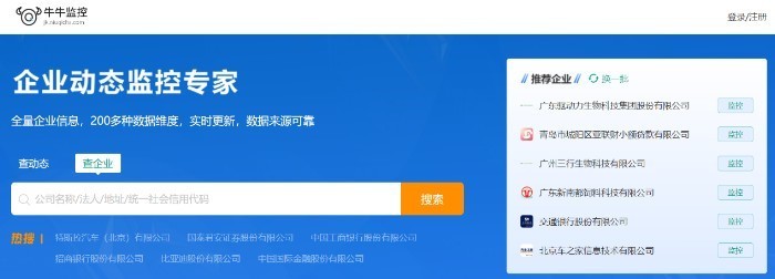 科技首页资讯官网(科技首页资讯官网下载)下载