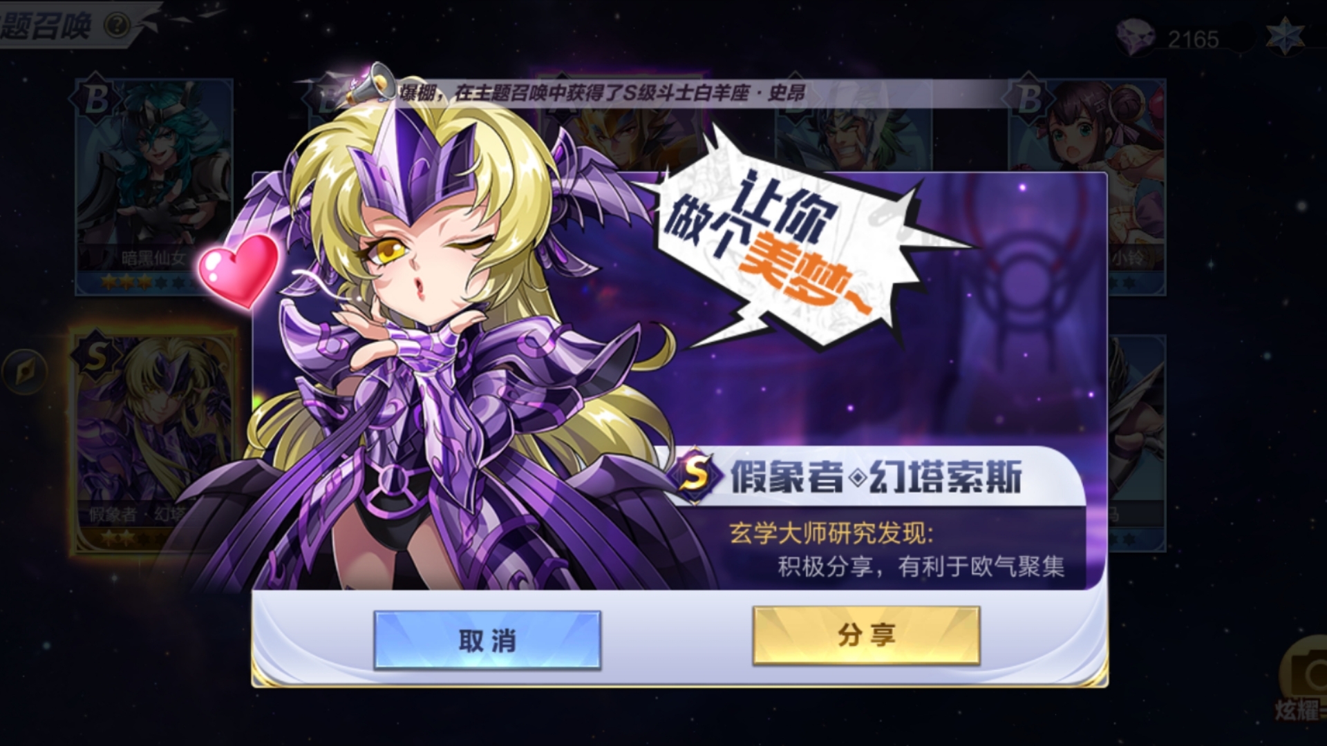 神斗士手游海魔女攻略(神斗士手游海魔女攻略大全)下载