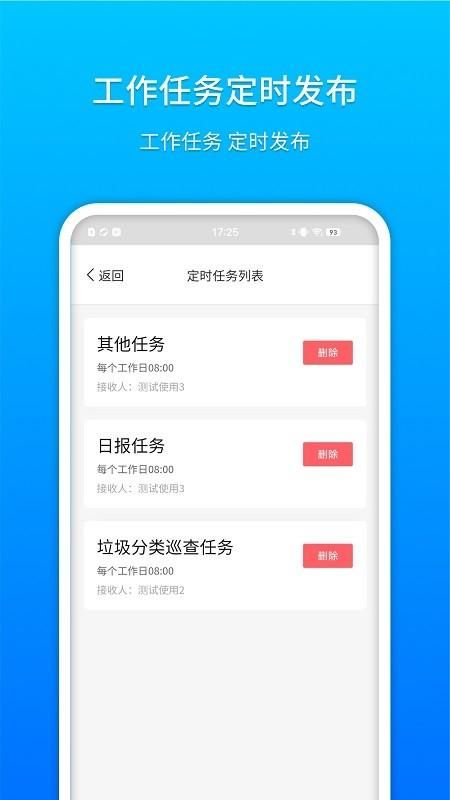 app无法下载应用提示账号(app无法下载应用提示账号异常)下载