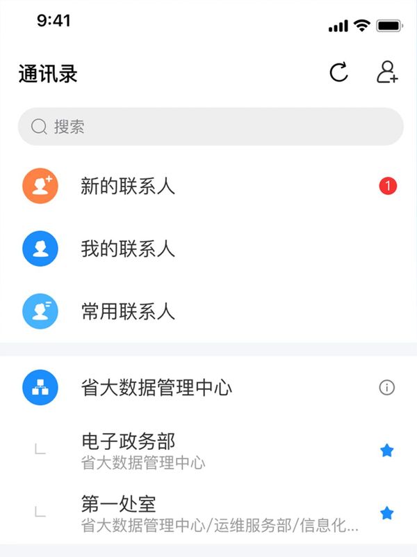 app无法下载应用提示账号(app无法下载应用提示账号异常)下载