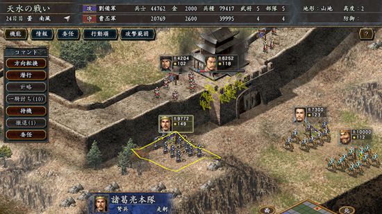 三国威力加强版手游(三国威力加强版手机版)下载