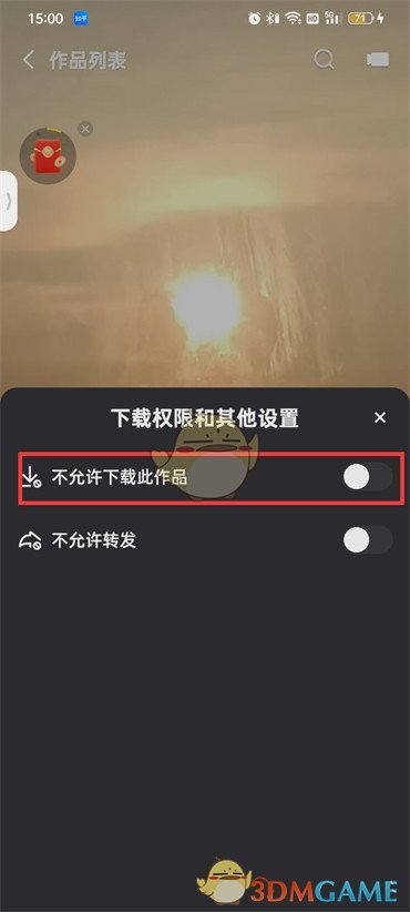 怎样阻止应用下载东西(怎样阻止app下载软件)下载