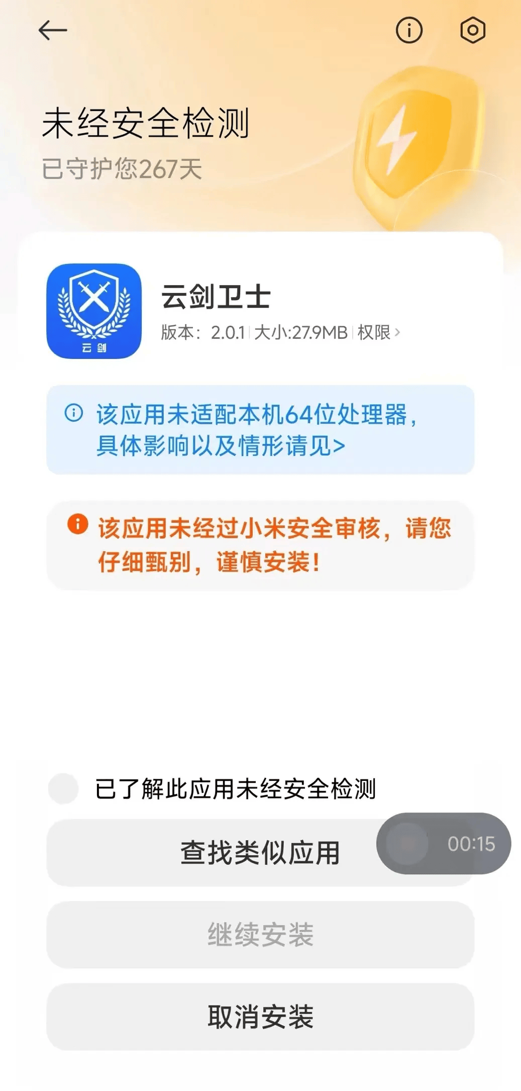 手机怎么找应用下载位置(怎样在手机中找到下载的软件包)下载