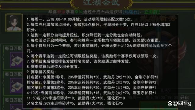 热血手游称号(热血传奇手游称号)下载