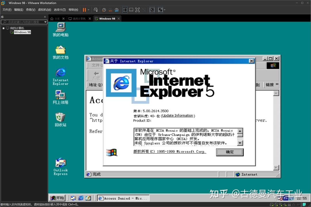 win98怎么下载应用(windows98如何下载软件)下载