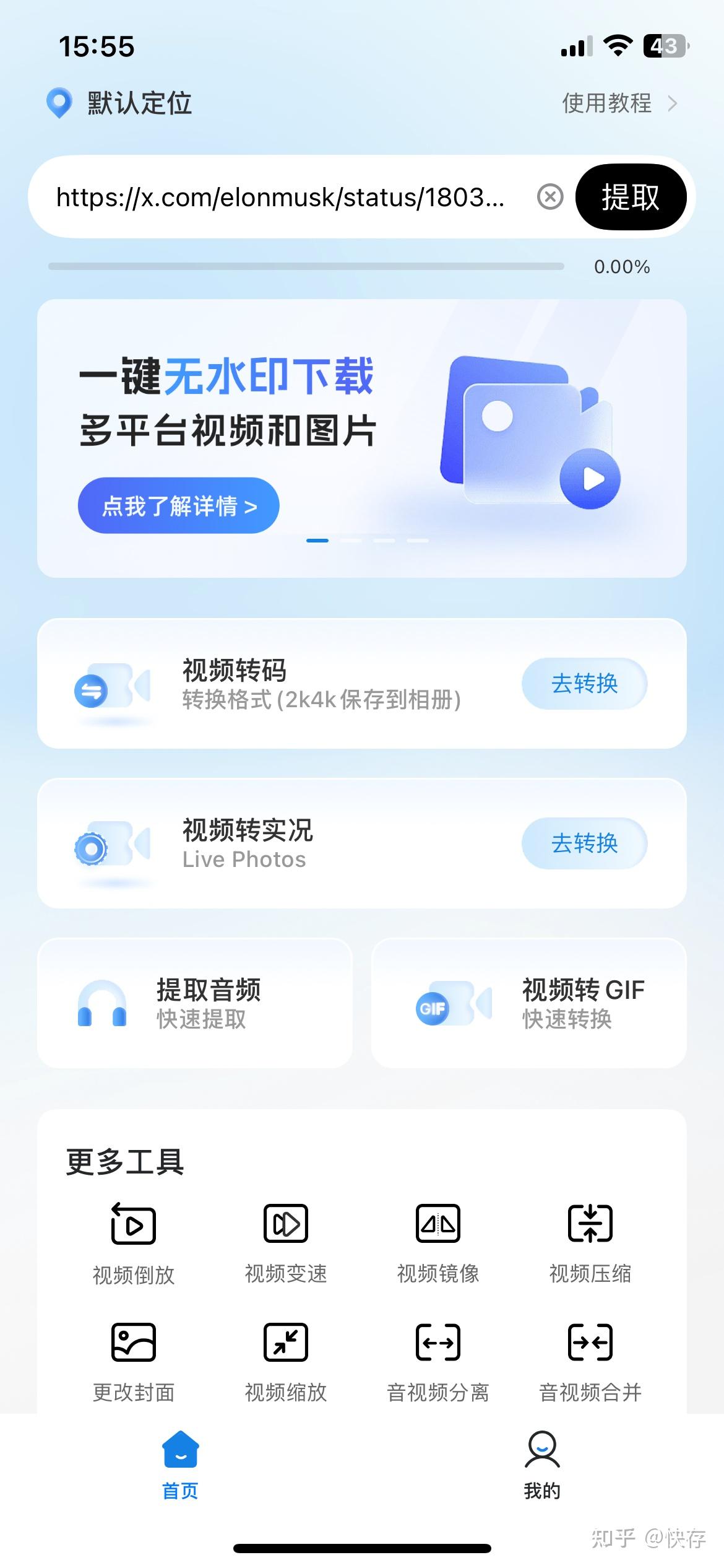 推特官网哪里下载应用(推特官网怎么下载app)下载