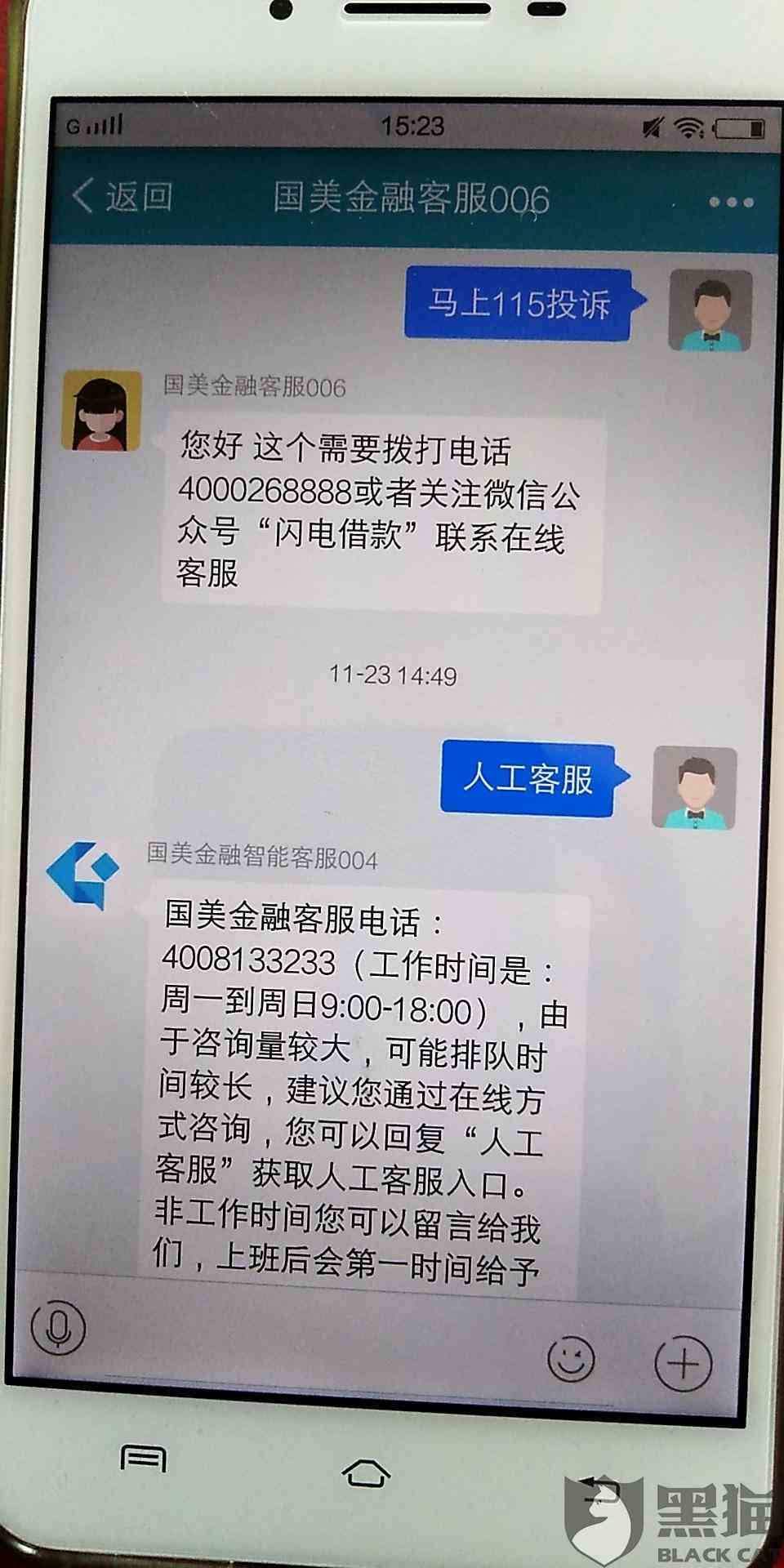 国美易卡科技资讯最新(国美易卡官方app 下载)下载