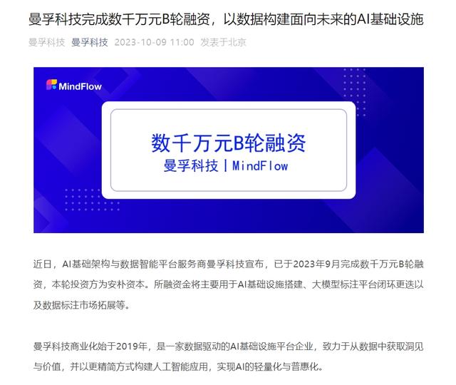 科技资讯公众号有哪些(科技资讯公众号有哪些内容)下载