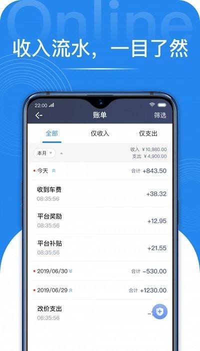 手游聚合(手游聚合sdk)下载