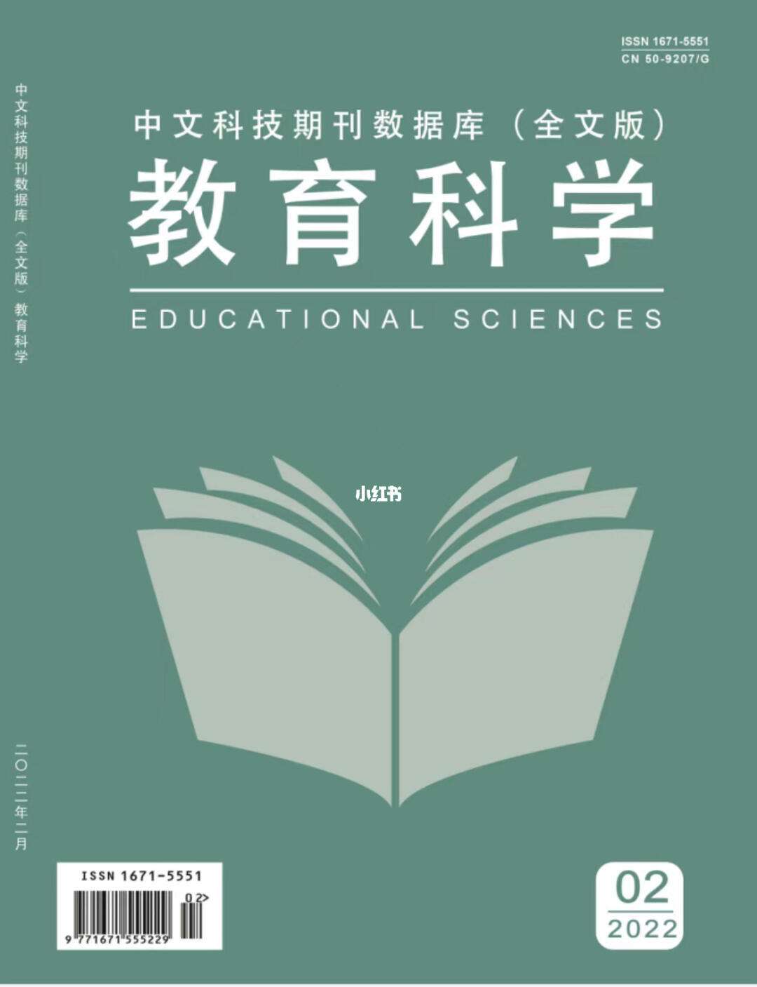 科技资讯属于专刊吗(科技资讯属于专刊吗还是文献)下载