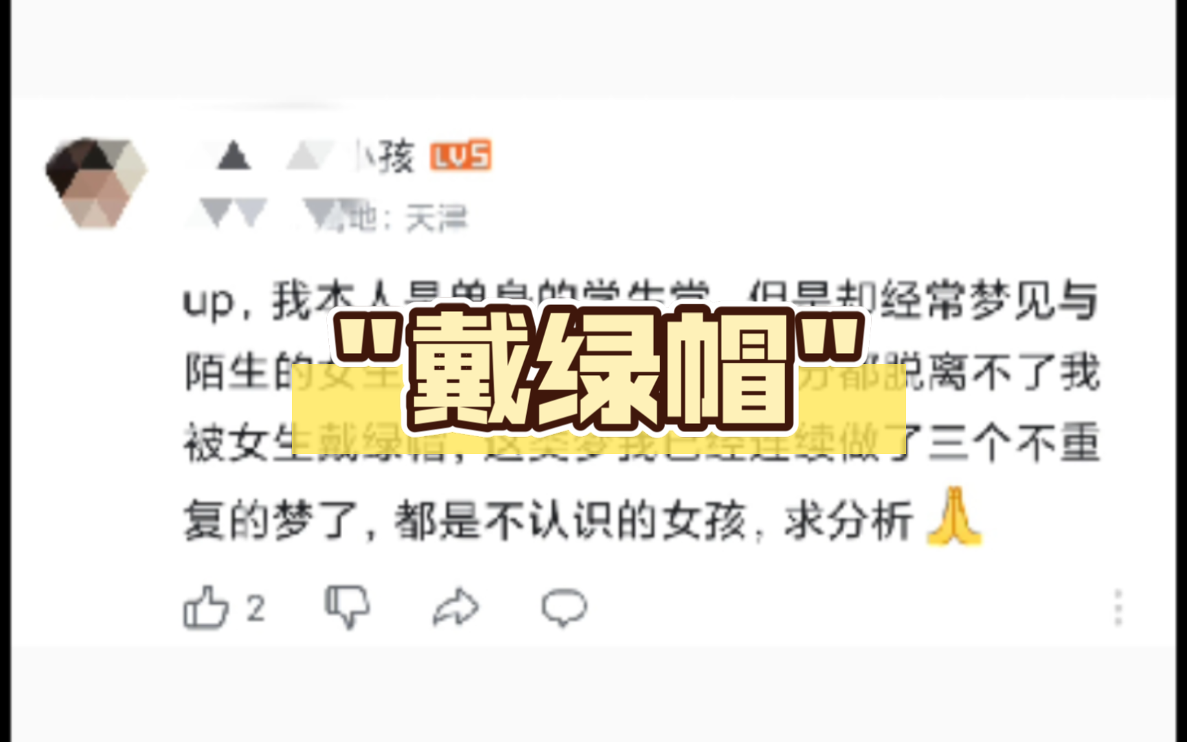 学生党恋爱应用软件下载(学生党恋爱应用软件下载免费)下载