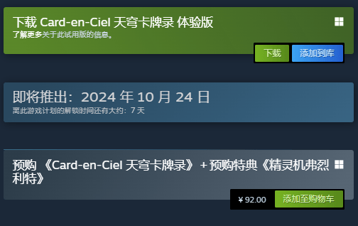 纸牌游戏应用商店下载的简单介绍