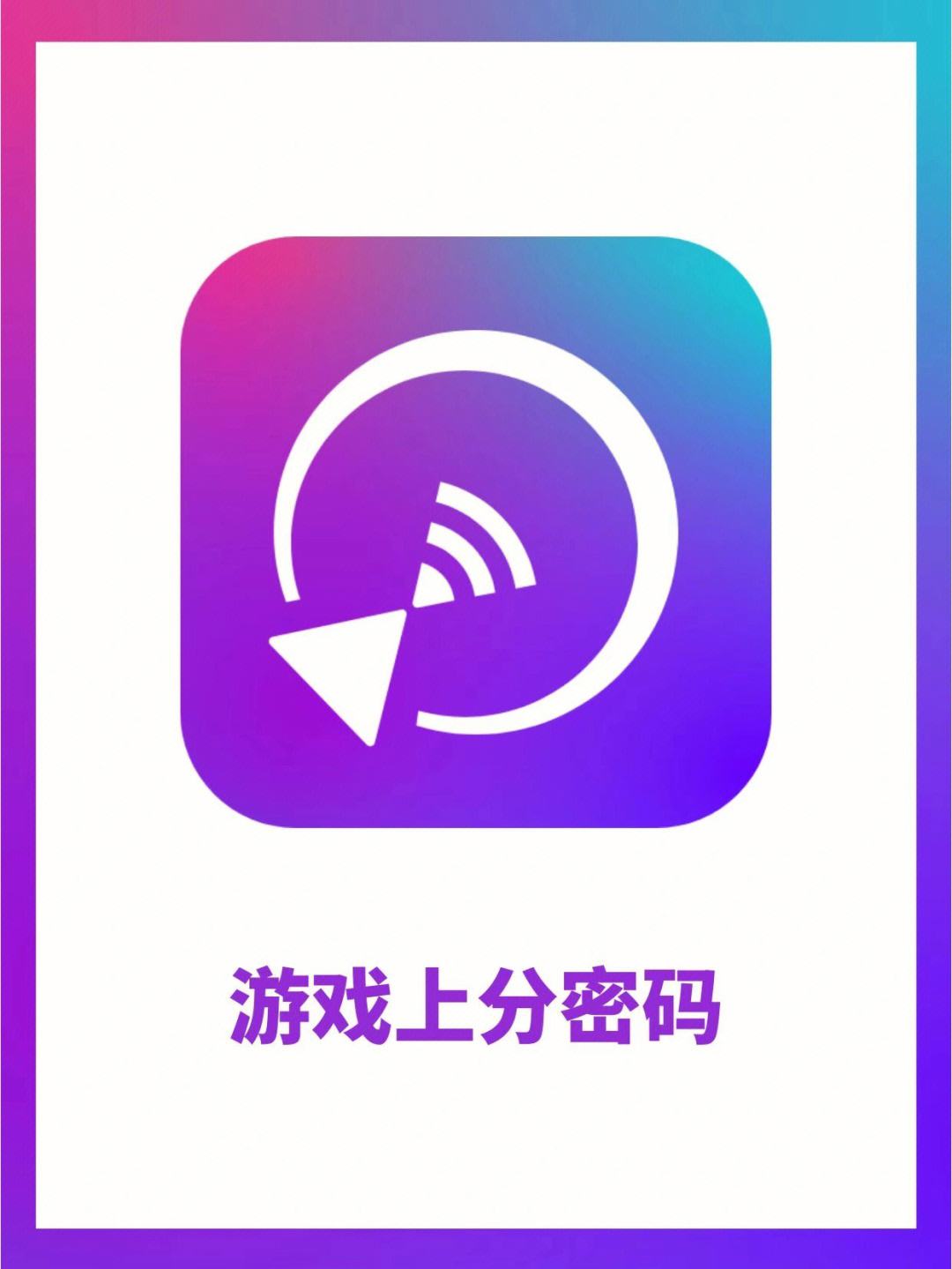 应用宝游戏ios版下载(应用宝苹果版v10 iphone版)下载