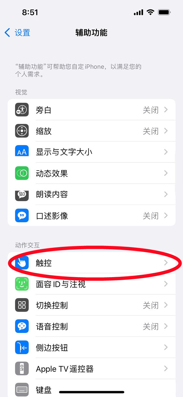 如何重复下载应用苹果(iphone重复下载app)下载