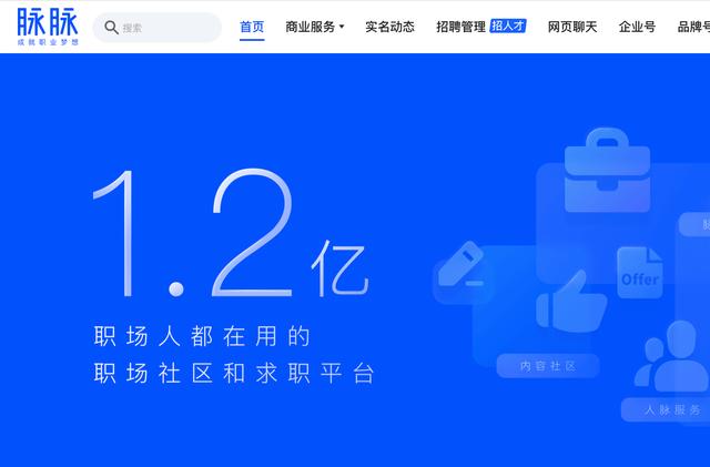 工作吧应用下载(工作啦app官方下载)下载