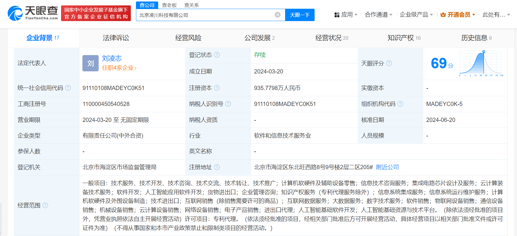 亿欧科技资讯(亿欧科技资讯官网)下载