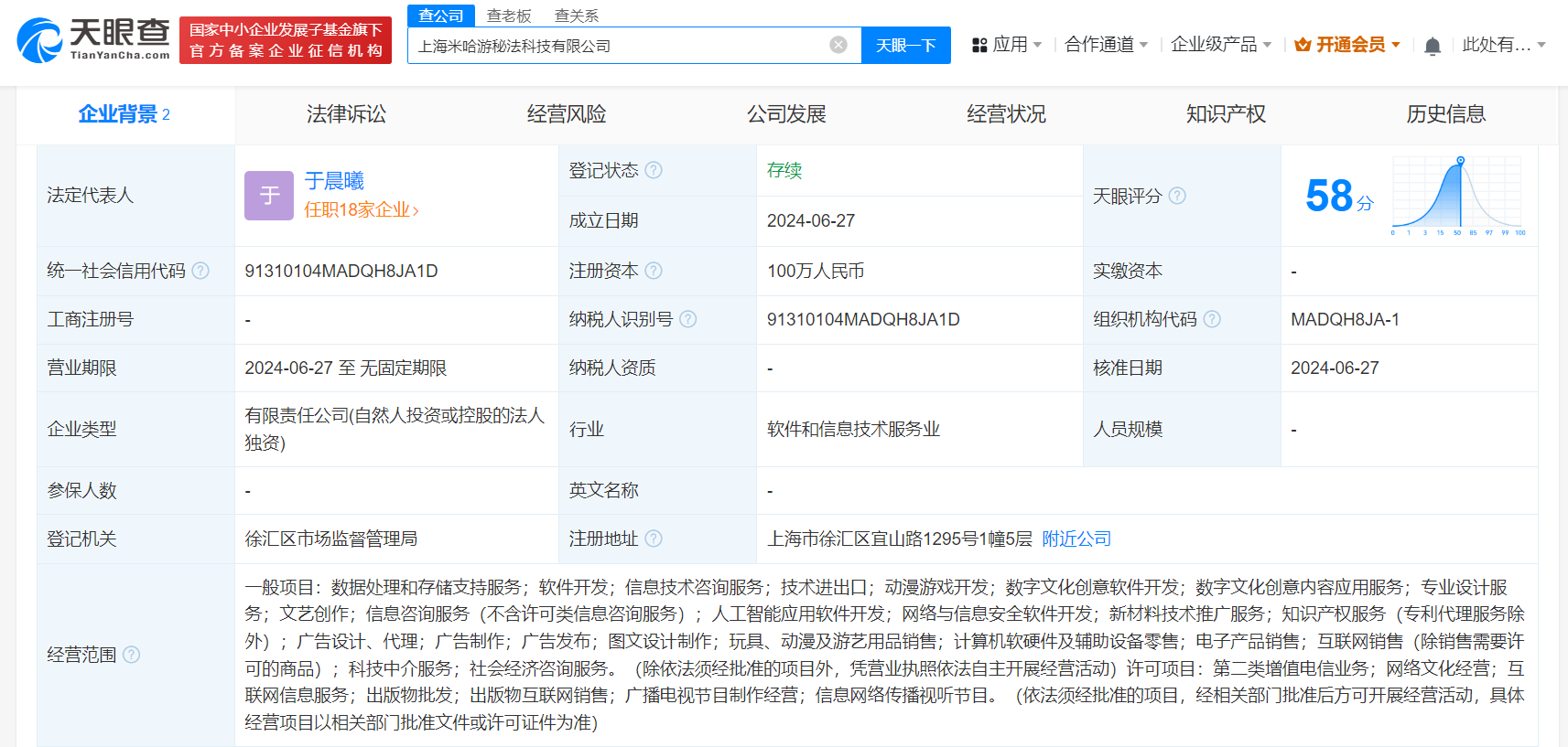 亿欧科技资讯(亿欧科技资讯官网)下载