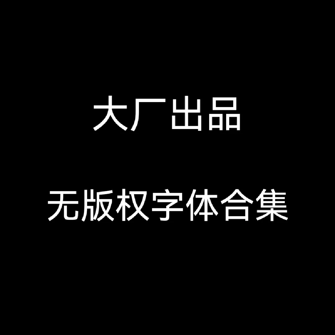 应用版权无法下载不了(应版权要求无法下载怎么办手机)下载