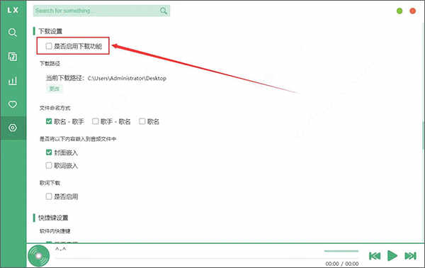 新电脑应用下载位置图片(新买的电脑下载软件怎么显示在桌面上)下载