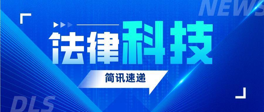 科技资讯报科技专评(科技资讯报科技专评怎么写)下载