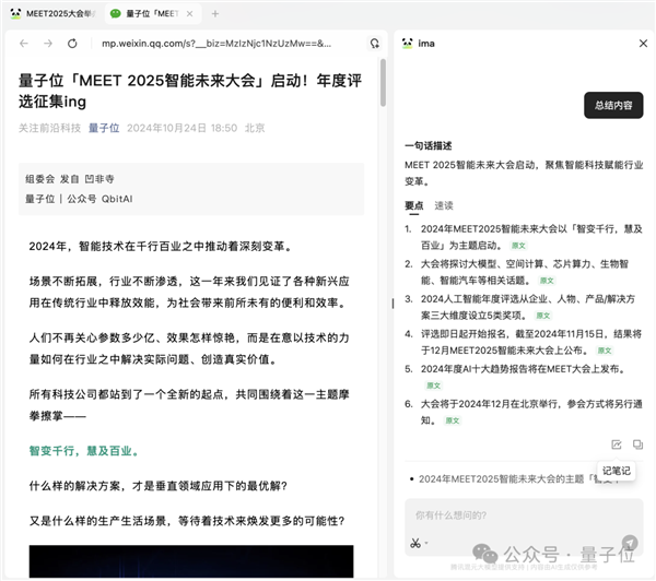 大学资讯科技笔记(大学资讯科技笔记图片)下载