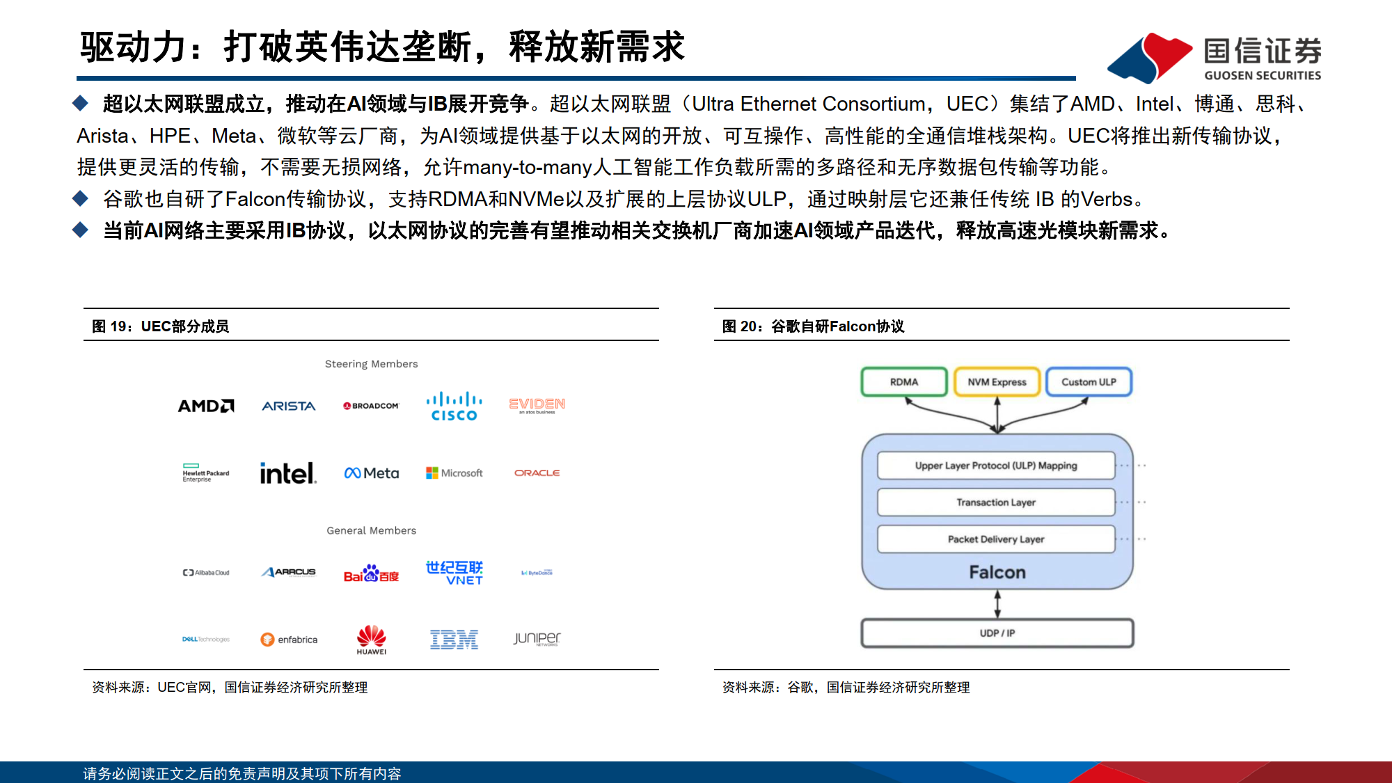 模组用别的应用下载(下载模组的软件有什么手机版)下载