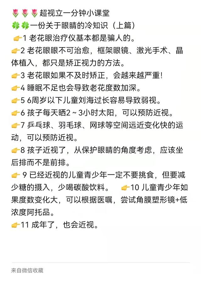 永太科技最新资讯(永太科技是什么概念)下载